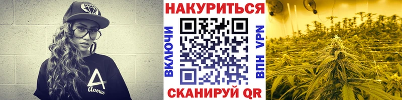 Купить закладку Льгов Каннабис АМФЕТАМИН KRAKEN ссылки СК ГАШ