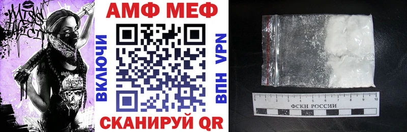 Amphetamine Premium  ОМГ ОМГ рабочий сайт  Льгов 