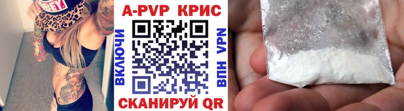 ссылка на мегу зеркало  Льгов  Альфа ПВП мука 