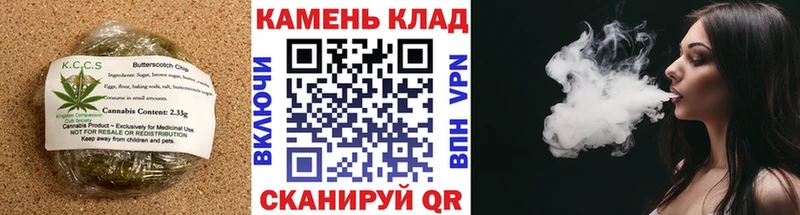 где купить наркотик  Льгов  Печенье с ТГК конопля 