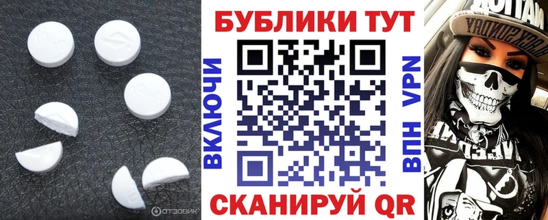 Экстази VHQ  Льгов 