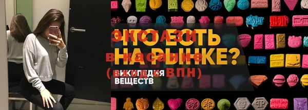 скорость Балахна