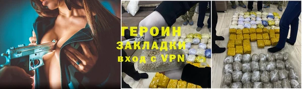 дживик Баксан
