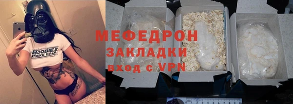 скорость Балахна