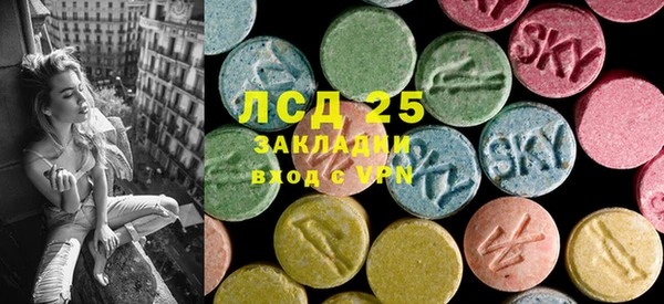 альфа пвп Балабаново