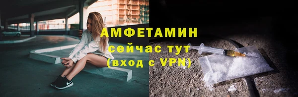 дживик Баксан
