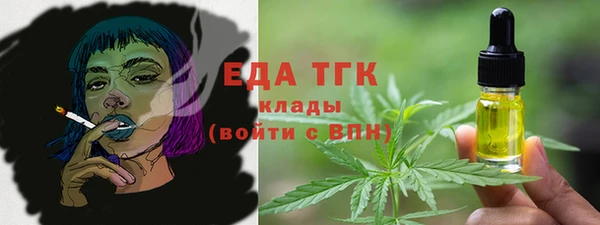 скорость Балахна
