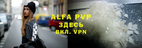 дживик Баксан
