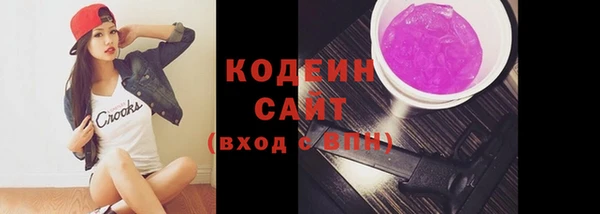 скорость Балахна