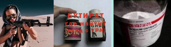 дживик Баксан