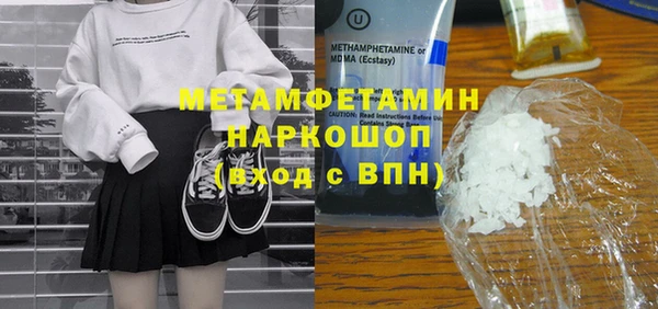 дживик Баксан
