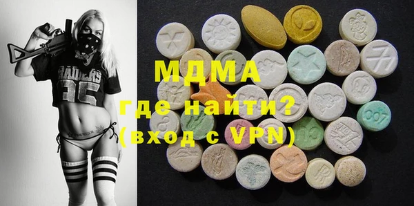 альфа пвп Балабаново
