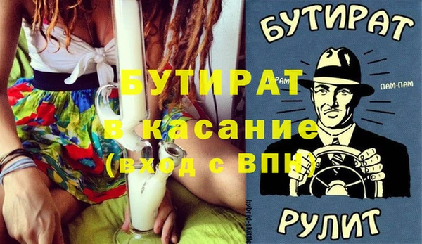 дживик Баксан