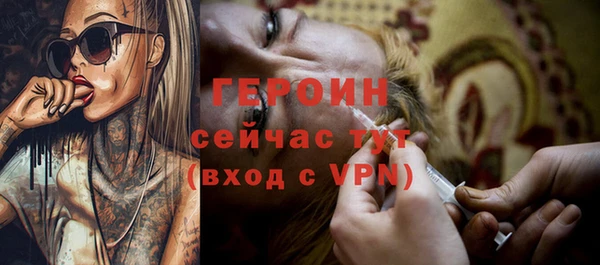 дживик Баксан