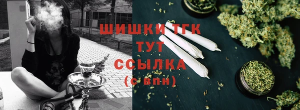 кокаин премиум Арсеньев
