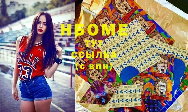 скорость Балахна