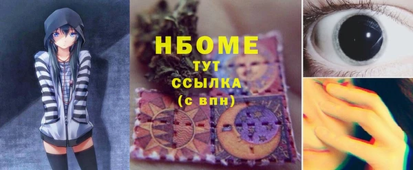 альфа пвп Балабаново