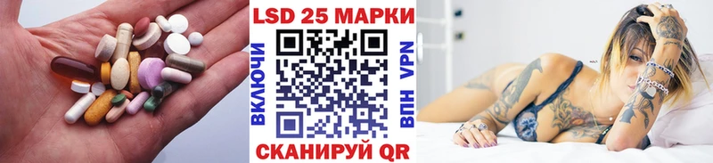 LSD-25 экстази кислота  omg ONION  Льгов 