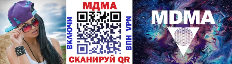 где продают наркотики  Льгов  МДМА Molly 