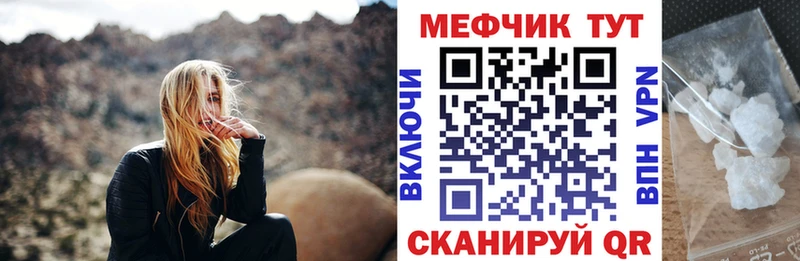 ссылка на мегу онион  дарк нет официальный сайт  Мефедрон VHQ  Льгов 