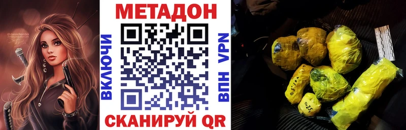 мориарти наркотические препараты  купить наркоту  Льгов  МЕТАДОН белоснежный 