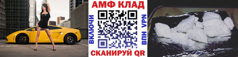 Первитин Декстрометамфетамин 99.9%  Льгов 