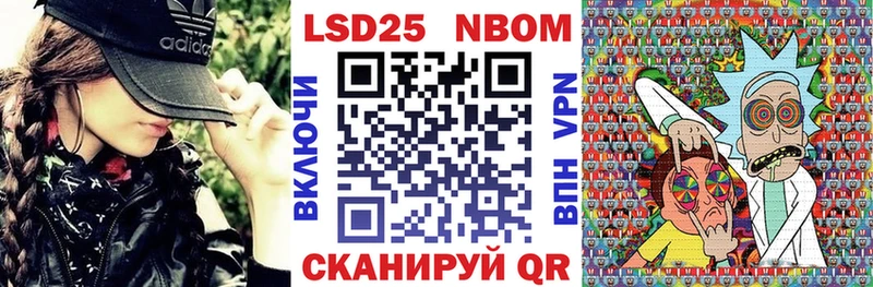закладка  blacksprut ссылка  Наркотические марки 1500мкг  Льгов 