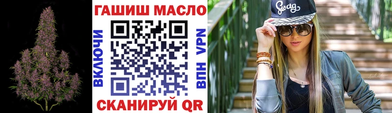ТГК вейп Льгов